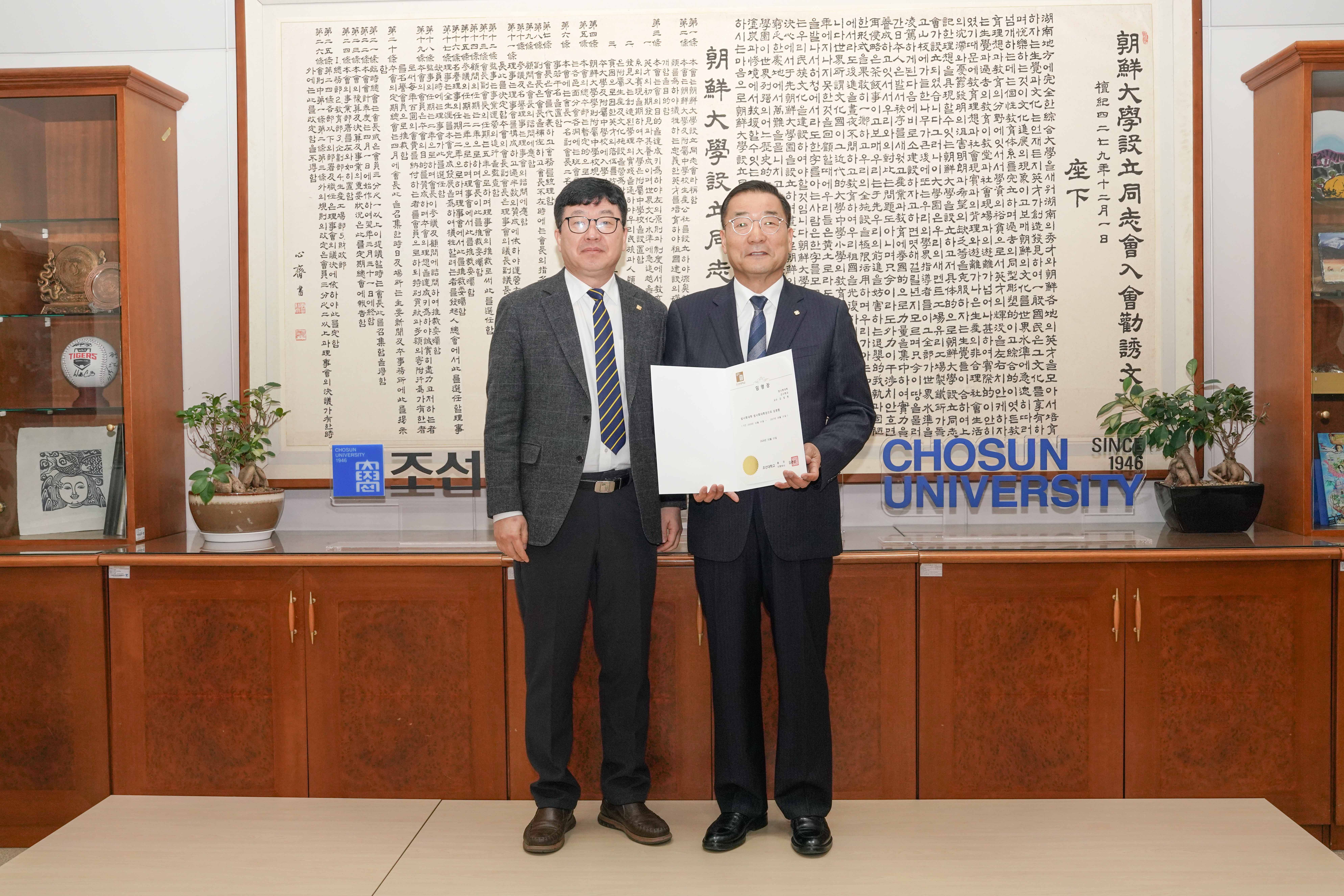 2026.2.5 법사회대학・경상대학 학장 임명장 수여식 대표이미지