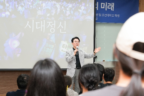 2025. 5. 20 김민석 더불어민주당 국회의원 ‘대한민국의 미래, 젊음의 미래’ 초청  대표이미지