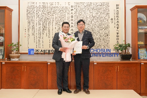 2025.12.8 권용일 대외협력외래교수 위촉식 대표이미지