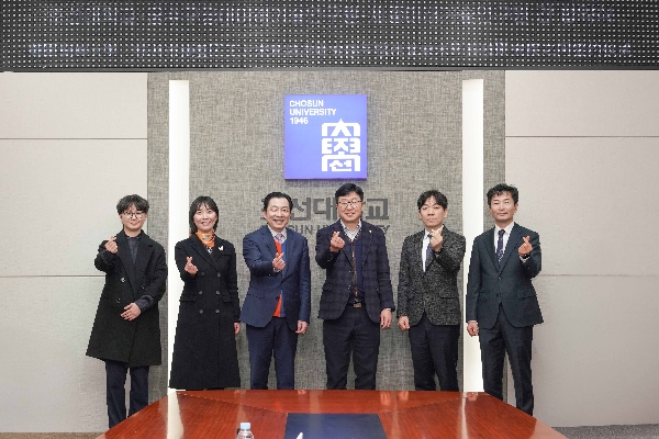 2026.01.12 조선대학교-궁수구공대미래기술연구원-세종미래기술연구원 협약식 대표이미지