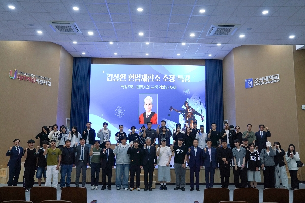 2026.5.7 김상환 헌법재판소 소장 특강 대표이미지