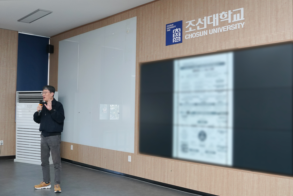 조선대, 광주시와 함께 2025 글로컬대학 혁신 아젠다 ‘웰에이징 Asia No.1 대학’ 설명회 성황리 개최 대표이미지