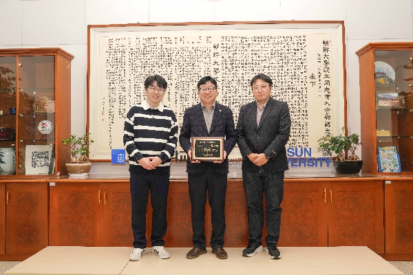 조선대, 2025 한국대학신문 대학대상 ‘글로컬30’ 부문 수상 대표이미지