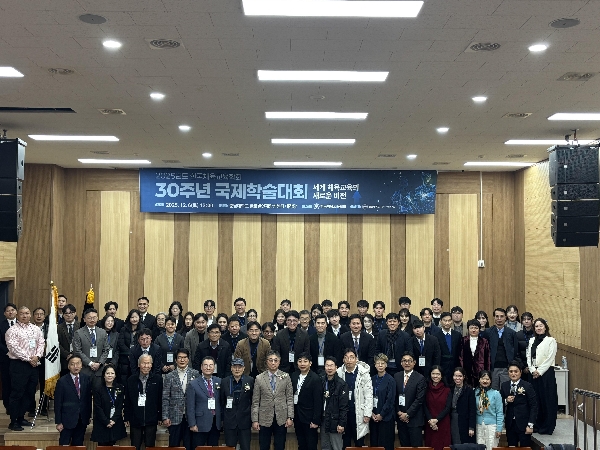 조선대 RISE, 세계 무대에서 몽골·베트남 협력 기반 국제학술교류 성과 빛내 대표이미지