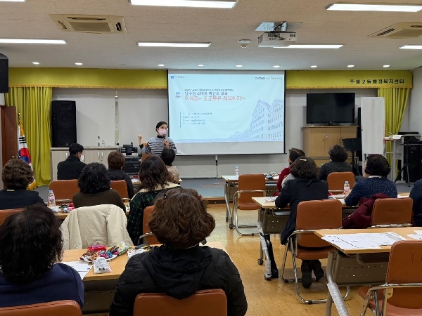 조선대, 광주광역시 남구청과 ‘2025년 찾아가는 맞춤형 스마트 마인드 교육’ 성료 대표이미지