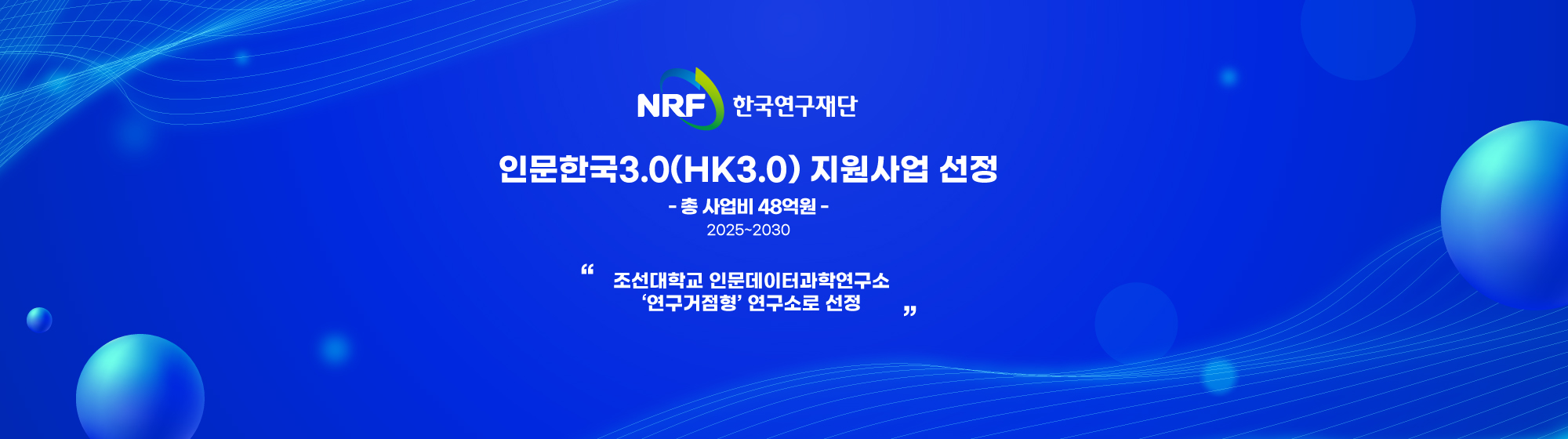 20250421_인문학국
