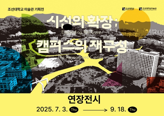 김보현미술관사진