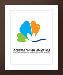 교육문화재단 사진